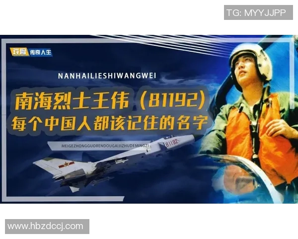 王伟的乒乓球人生深度对话探讨与启示之旅