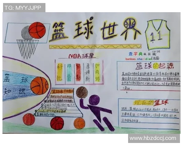 篮球魅力无限:深入解析上海篮球队的战术与技术创新之路 篮球魅力无限:深入解析上海篮球队的战术与技术创新之路